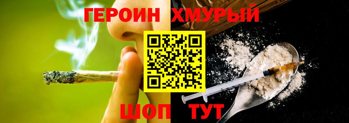 ГЕРОИН Афган  Вход с VPN  ГЕРОИН  Ишимбай 