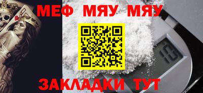 мдма Беслан