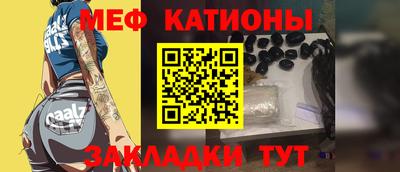 эйфоретик Бийск
