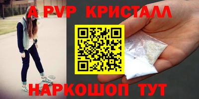 эйфоретик Бийск