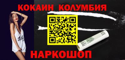 мдма Беслан