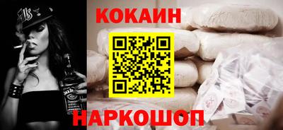 эйфоретик Бийск