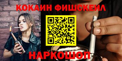 мдма Беслан