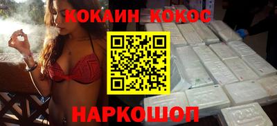 эйфоретик Бийск