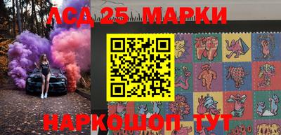 прущий лед Лесосибирск