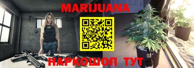 эйфоретик Бийск