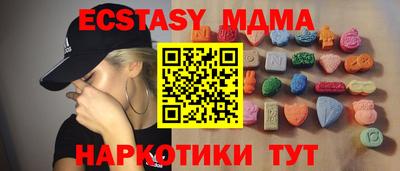 эйфоретик Бийск