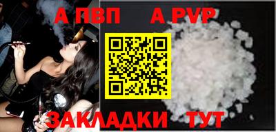 амф Берёзовский