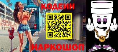 эйфоретик Бийск