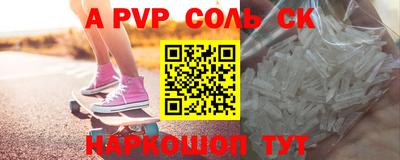 амф Берёзовский