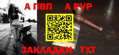 амф Берёзовский