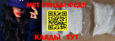 амф Берёзовский