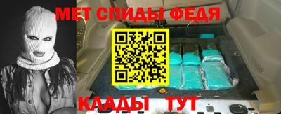 амф Ливны