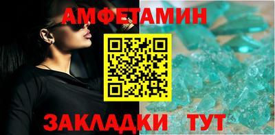 амф Берёзовский