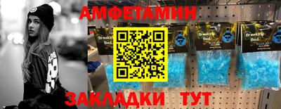 эйфоретик Бийск