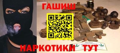 эйфоретик Бийск