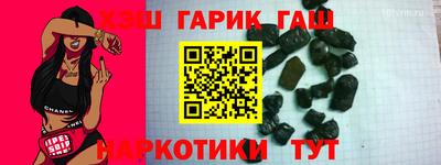 эйфоретик Бийск