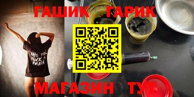 эйфоретик Бийск
