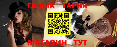 эйфоретик Бийск
