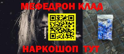 мдма Беслан