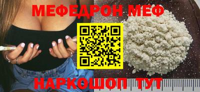 мдма Беслан