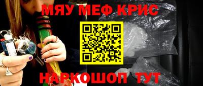 эйфоретик Бийск