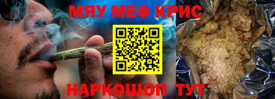 эйфоретик Бийск