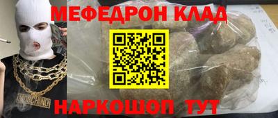 эйфоретик Бийск