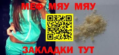 мдма Беслан