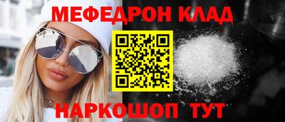 каннабис Долгопрудный