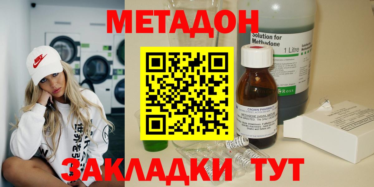 Меф  ЭКСТАЗИ  МЕФ   ГАШИШ  Ишимбай  COCAIN  ГАШИШ  МАРИХУАНА  Вход с VPN 