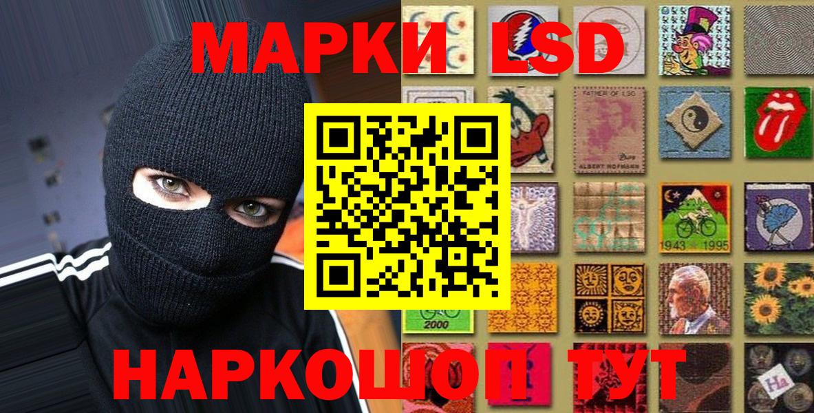 Марки NBOMe 1,8мг Ишимбай