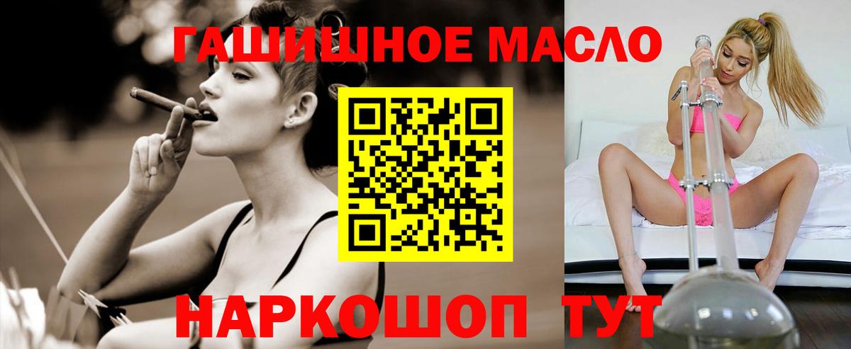 ТГК жижа  Вход с VPN  Ишимбай  Дистиллят ТГК концентрат 