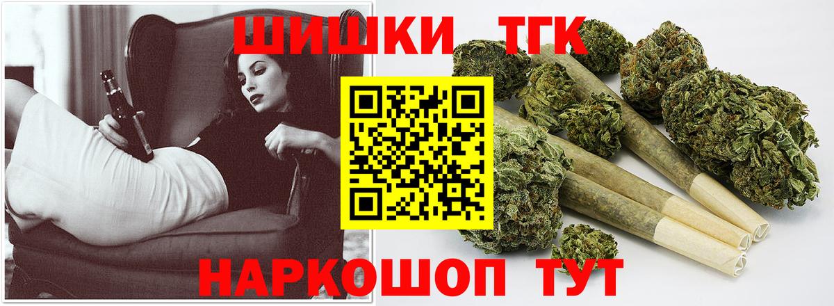 МАРИХУАНА VHQ  Конопля семена  Ишимбай  Вход с VPN  Конопля сатива 