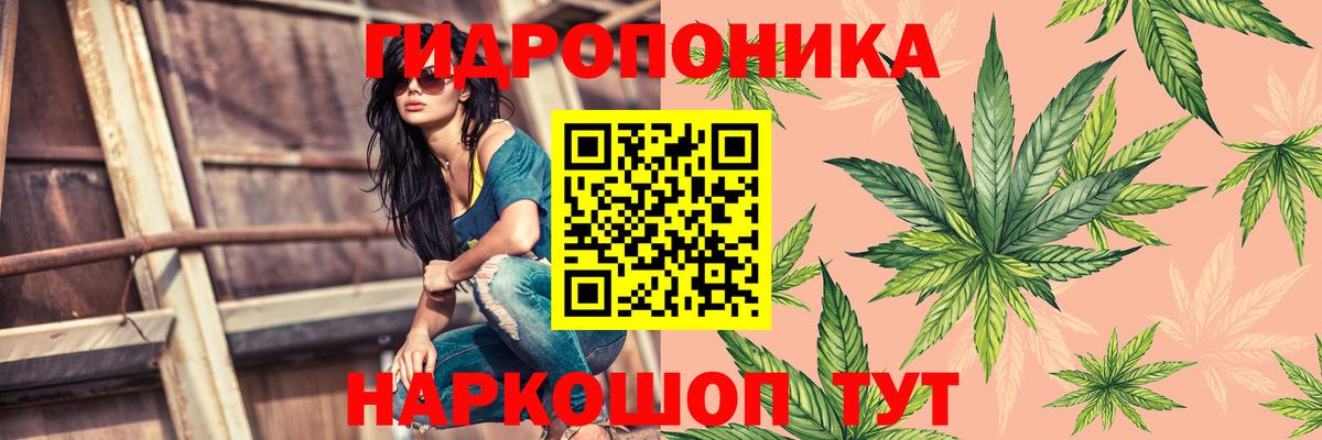 МАРИХУАНА THC 21% Ишимбай